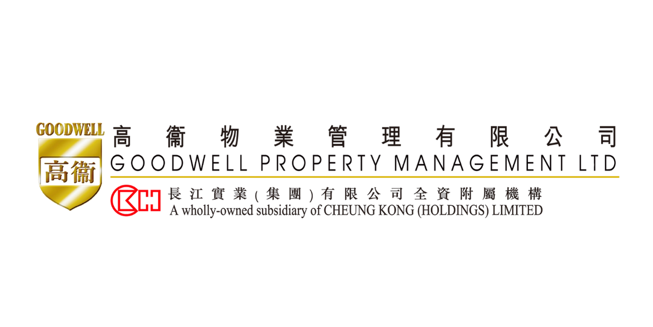 高衞物業管理有限公司