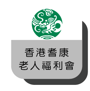 香港耆康老人福利會