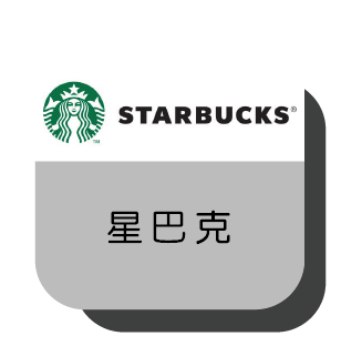 16_Starbucks Hong Kong