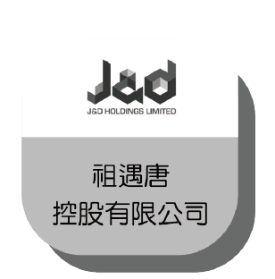 祖遇唐控股有限公司