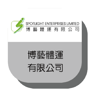 博藝體運有限公司