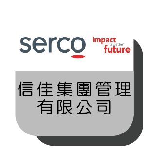 7_信佳集團管理有限公司