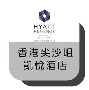 香港尖沙咀凱悅酒店