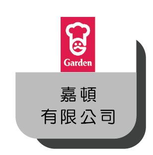嘉頓有限公司