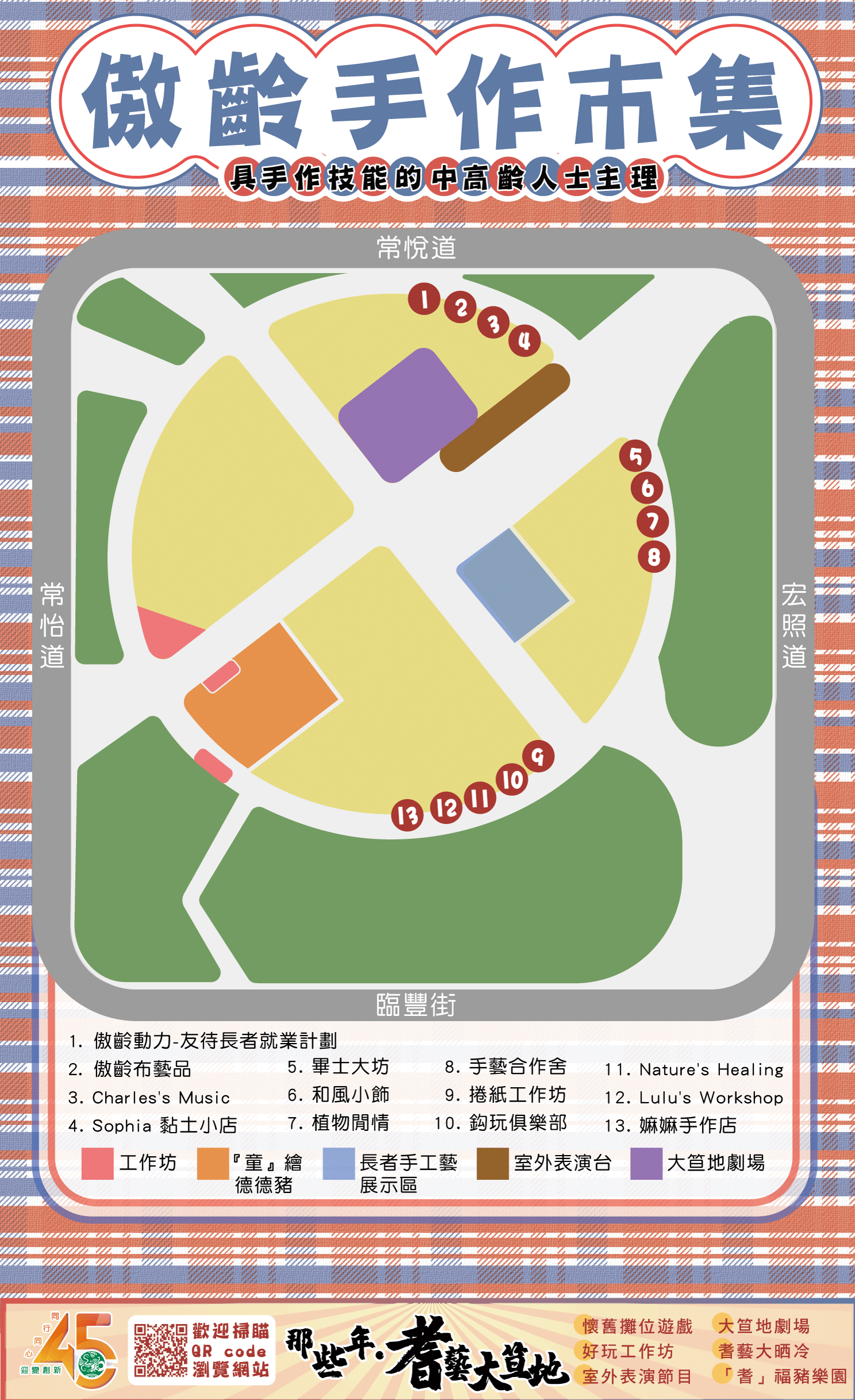 0226MAP