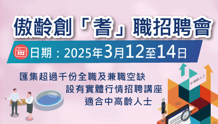 expo20241131