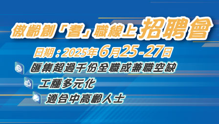 越秀亞通停車場有限公司
