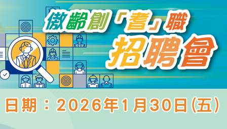 立昇慈善教育基金會有限公司