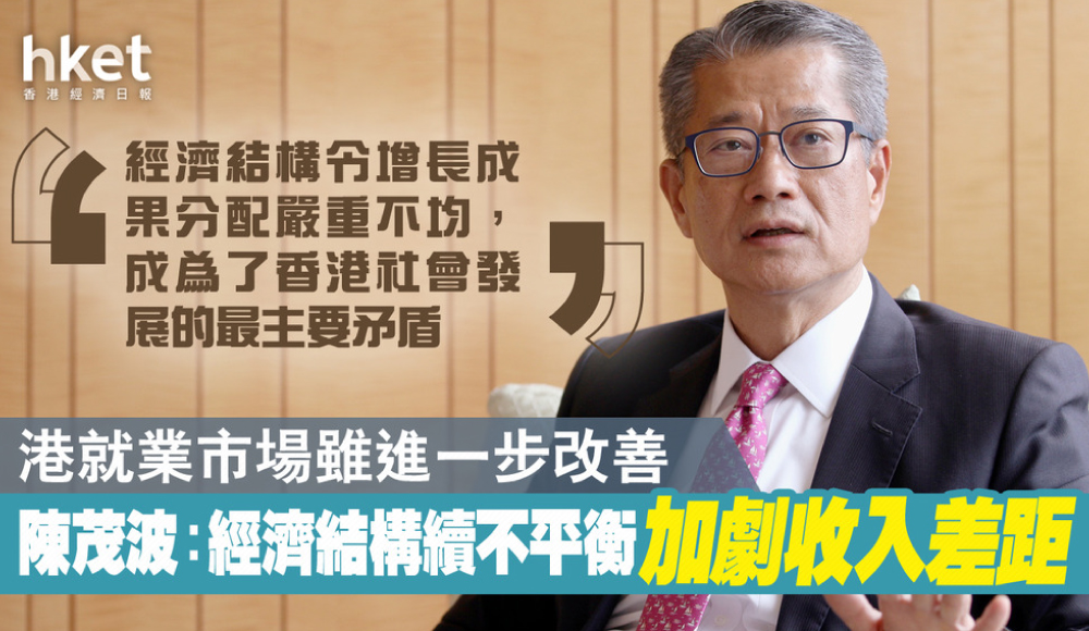 陳茂波網誌