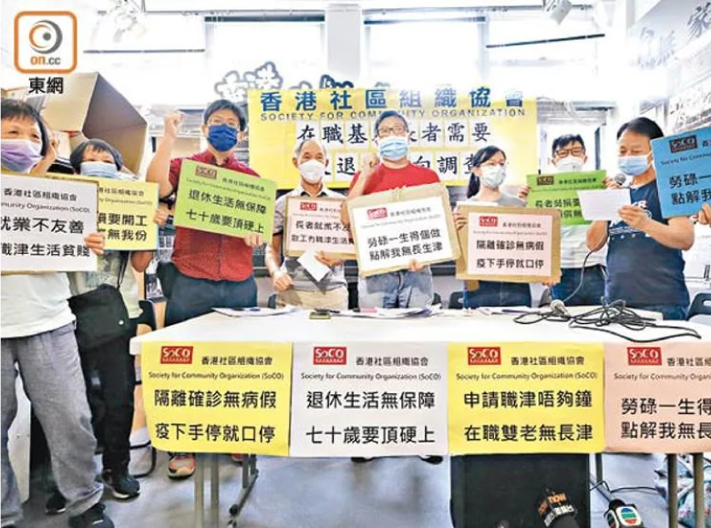 在職長者工時長薪酬低 勞損不獲補償