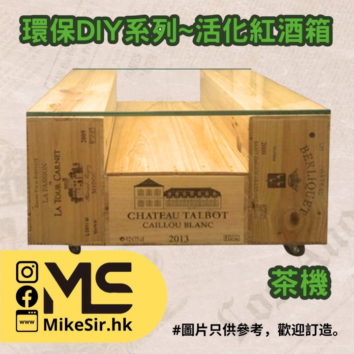 茶几