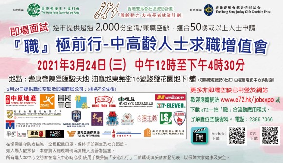  sage報紙稿s