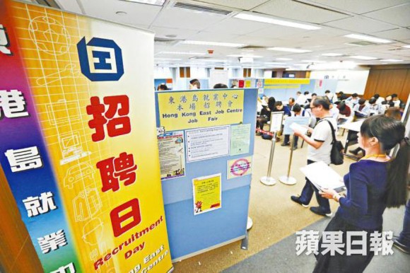 僱主聘長者 月津貼$4,000