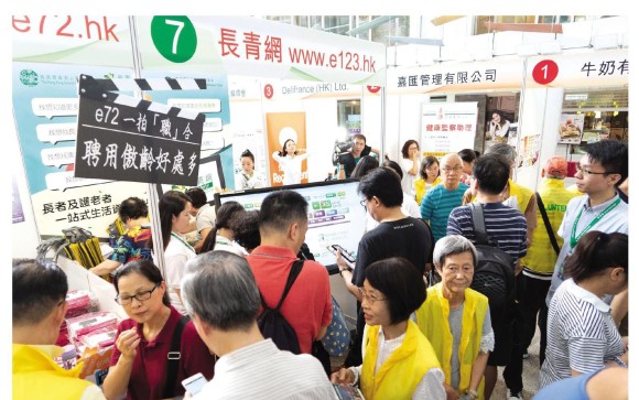 長者就業挑戰與機遇